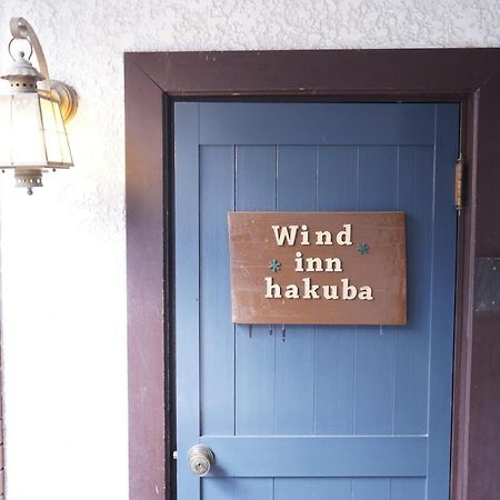 Guest House Wind Inn Hakuba Dış mekan fotoğraf