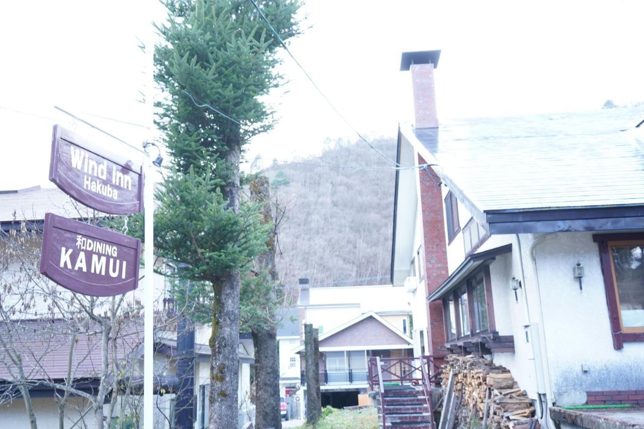 Guest House Wind Inn Hakuba Dış mekan fotoğraf