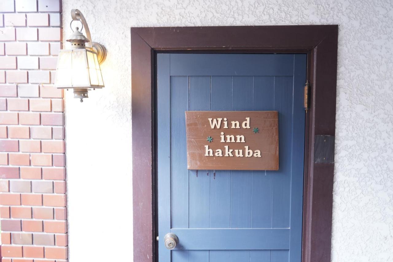 Guest House Wind Inn Hakuba Dış mekan fotoğraf
