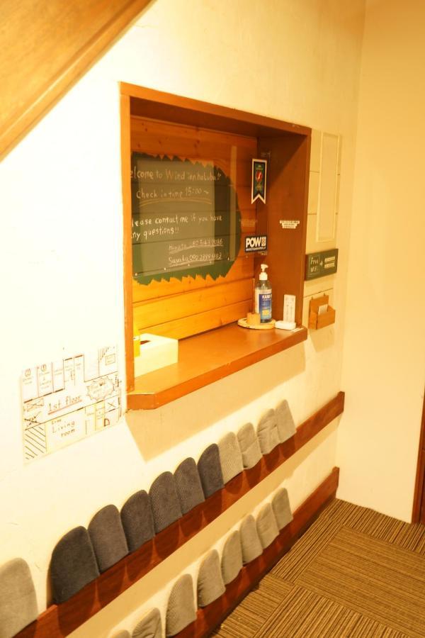 Guest House Wind Inn Hakuba Dış mekan fotoğraf